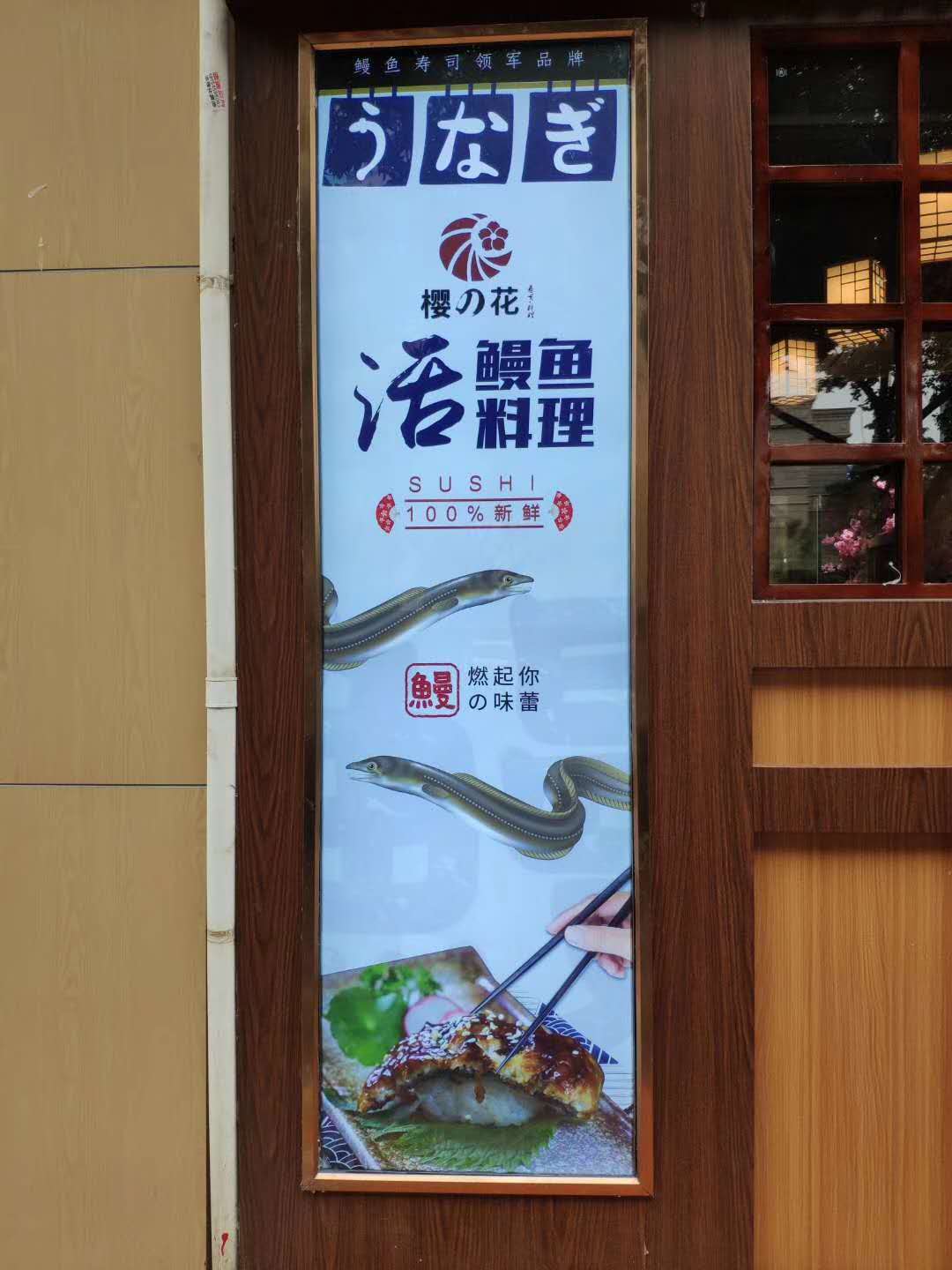 超薄灯箱