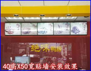 点餐灯箱