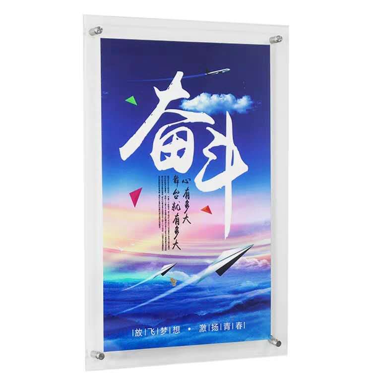 亚克力双面夹