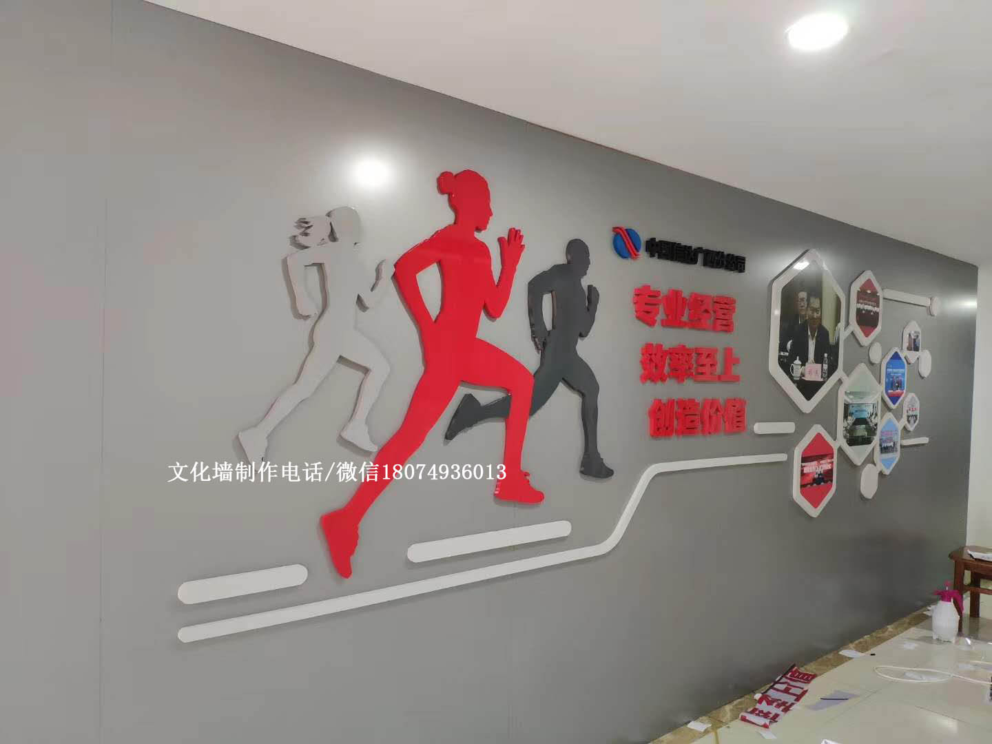 文化背景墙