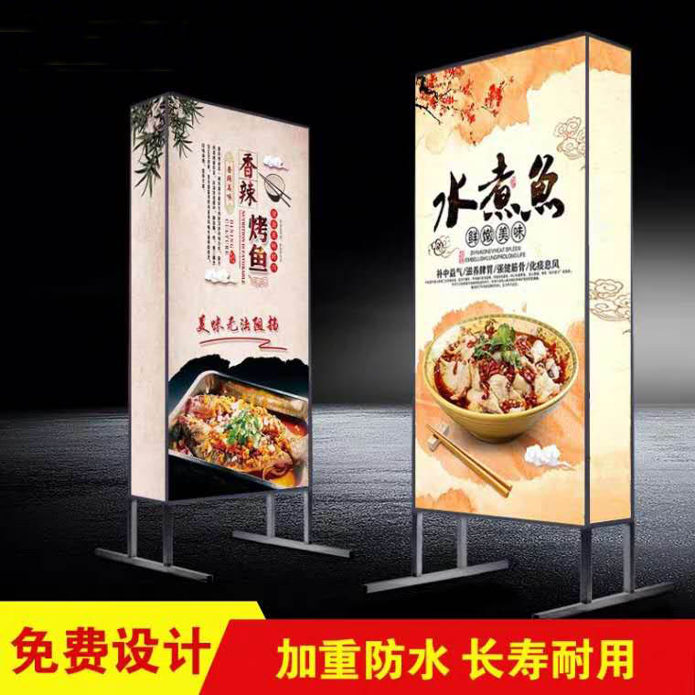 喷绘布灯箱