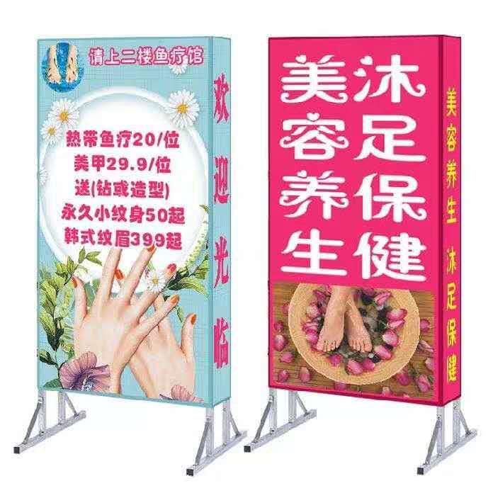 喷绘布灯箱