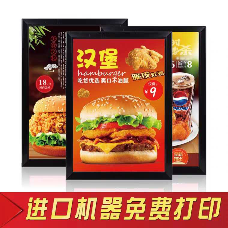 超薄灯箱
