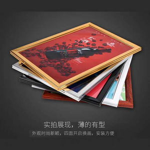 画框