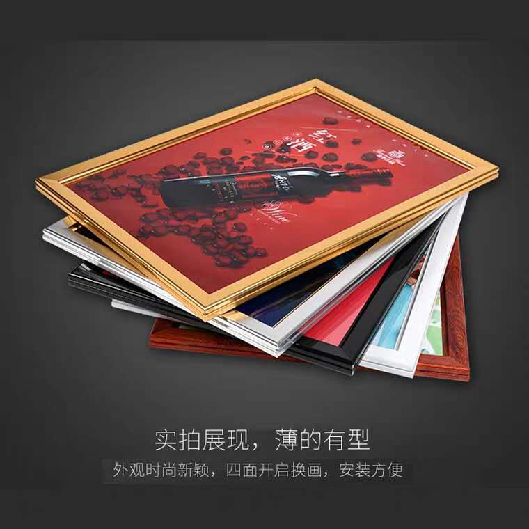 画框