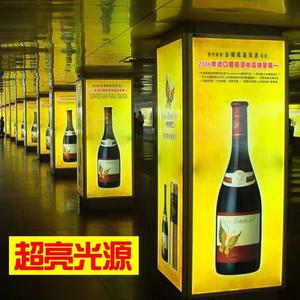 超薄灯箱