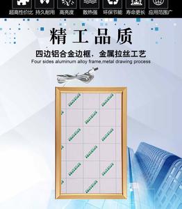 超薄灯箱