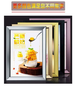 超薄灯箱