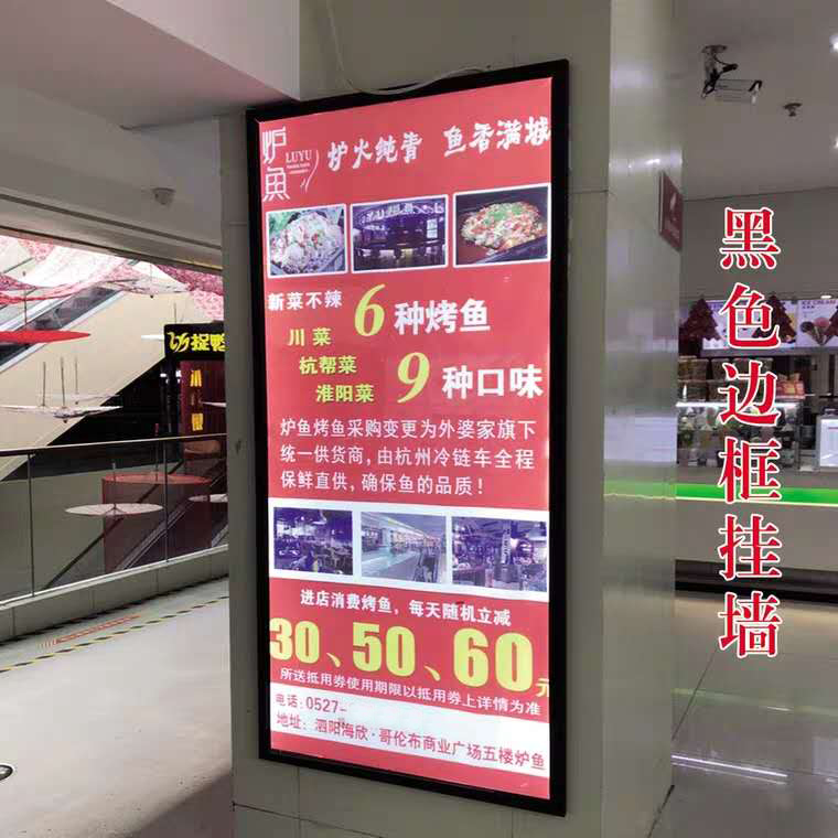 超薄灯箱