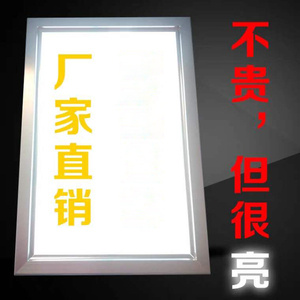 超薄灯箱
