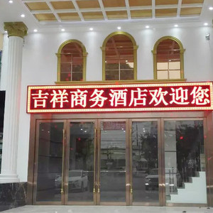 显示屏