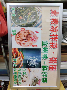 超薄灯箱