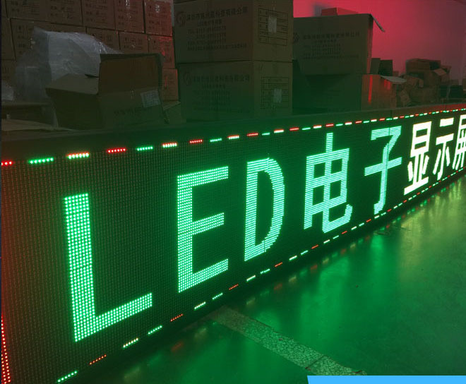 显示屏