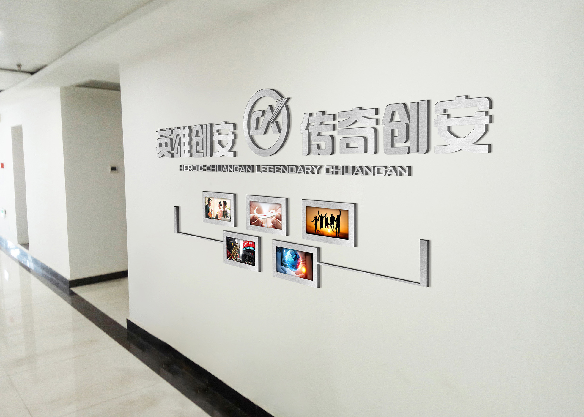 文化背景墙