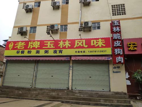 文章附图