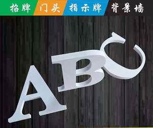PVC字