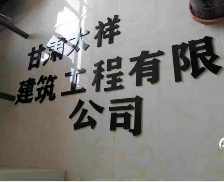 PVC字