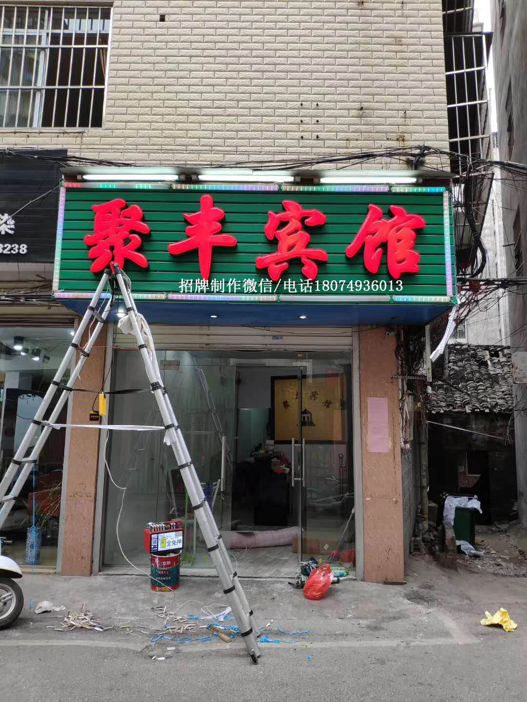 广告招牌