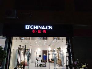 广告招牌